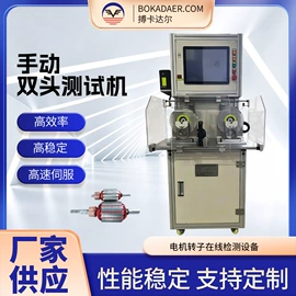 其他行业专用;其他电子制造;工业吸尘设备