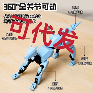 幸运人偶13关节可动3D打印人偶玩具第3代假人玩偶DIY全身解压
