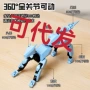 全身关节打印解压玩偶