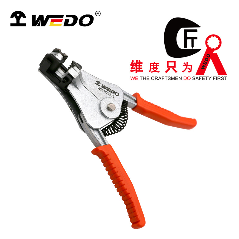 WEDO维度自动剥线钳A型剥线用钳子0.25-2.5mm²WEDO2215