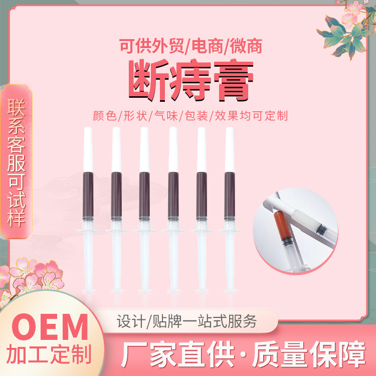 Cross-border Hemorrhoids Ointment gel hemorrhoids gel plant herbal formula hemorrhoids suppository Hemorrhoids Ointment gel broken Hemorrhoids Ointment