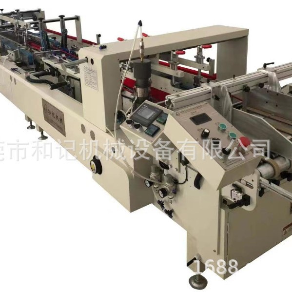 东莞和记掌柜推荐吸塑机全自动胶水机 其他塑料机械