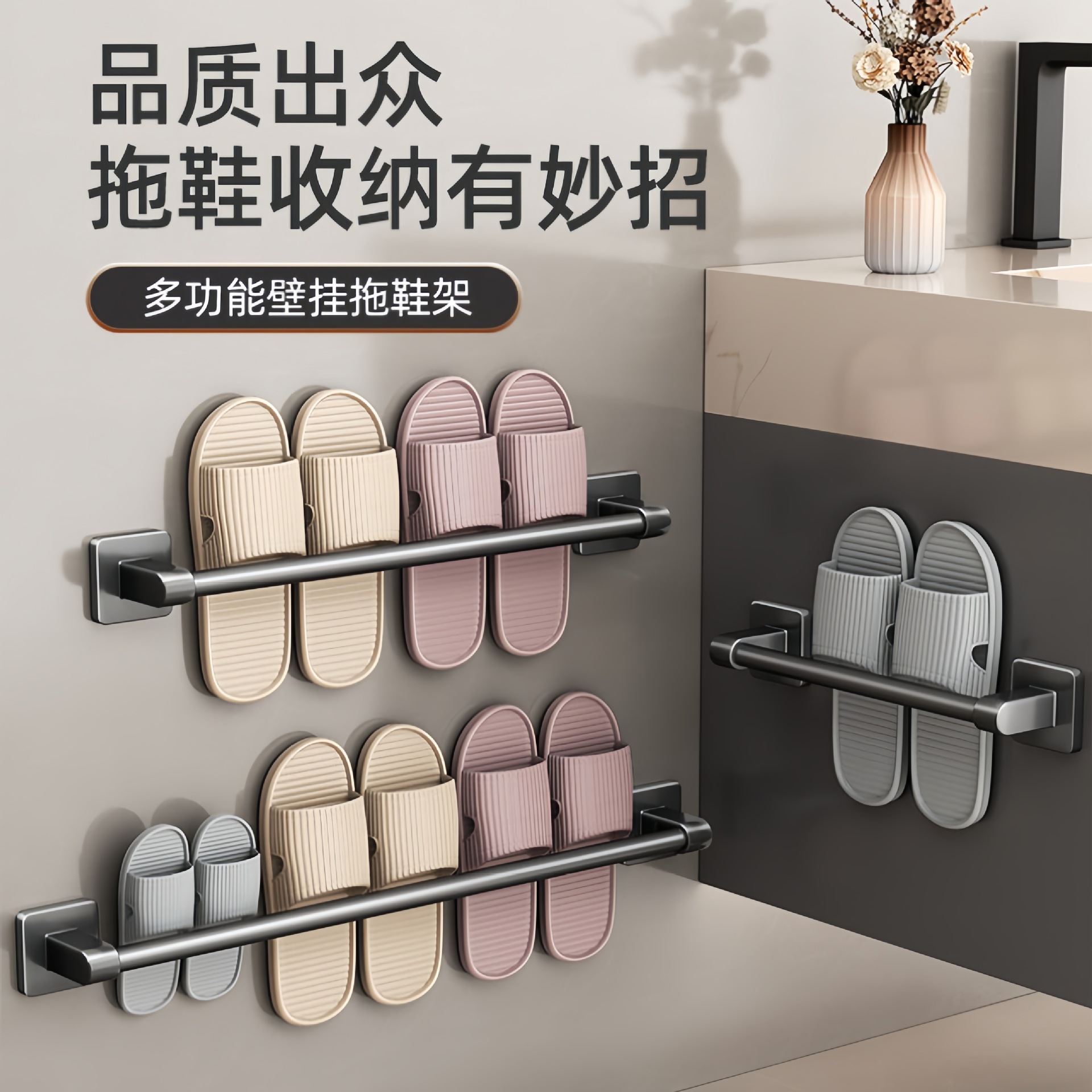 Bathroom Slipper Rack, No-Drill Wall-Mounted Shoe Drying Rack for Behind the Toilet Door, Wall Storage
