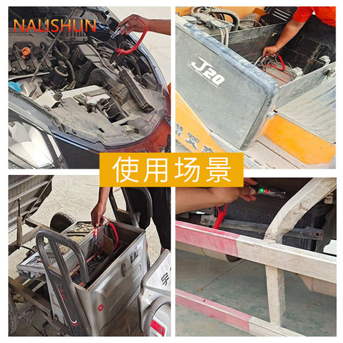 Automobile circuit repair digital display test pen repair line induction test pen car test pen test light 2.5-32V
