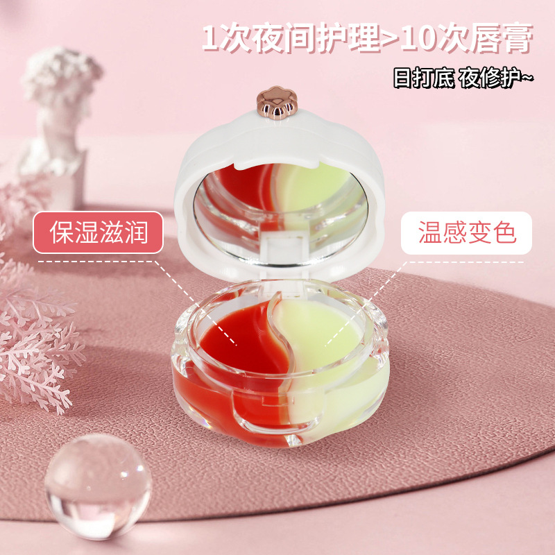 Moisturizing color-changing dual-color lip mask, moisturizing and non-greasy, day and night dual-use lip balm, lip makeup base with built-in lip brush
