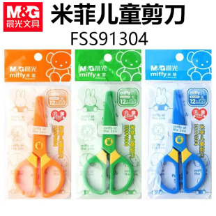 ��&��FSS91304�����׷ƿɐۿ�ͨ���Ӄ�ͯ�ֹ������׃��@�����ϼ�