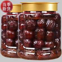 蜜枣500g免洗零食红枣金丝水晶夹核桃空心无核大枣包粽子煲汤蜜饯
