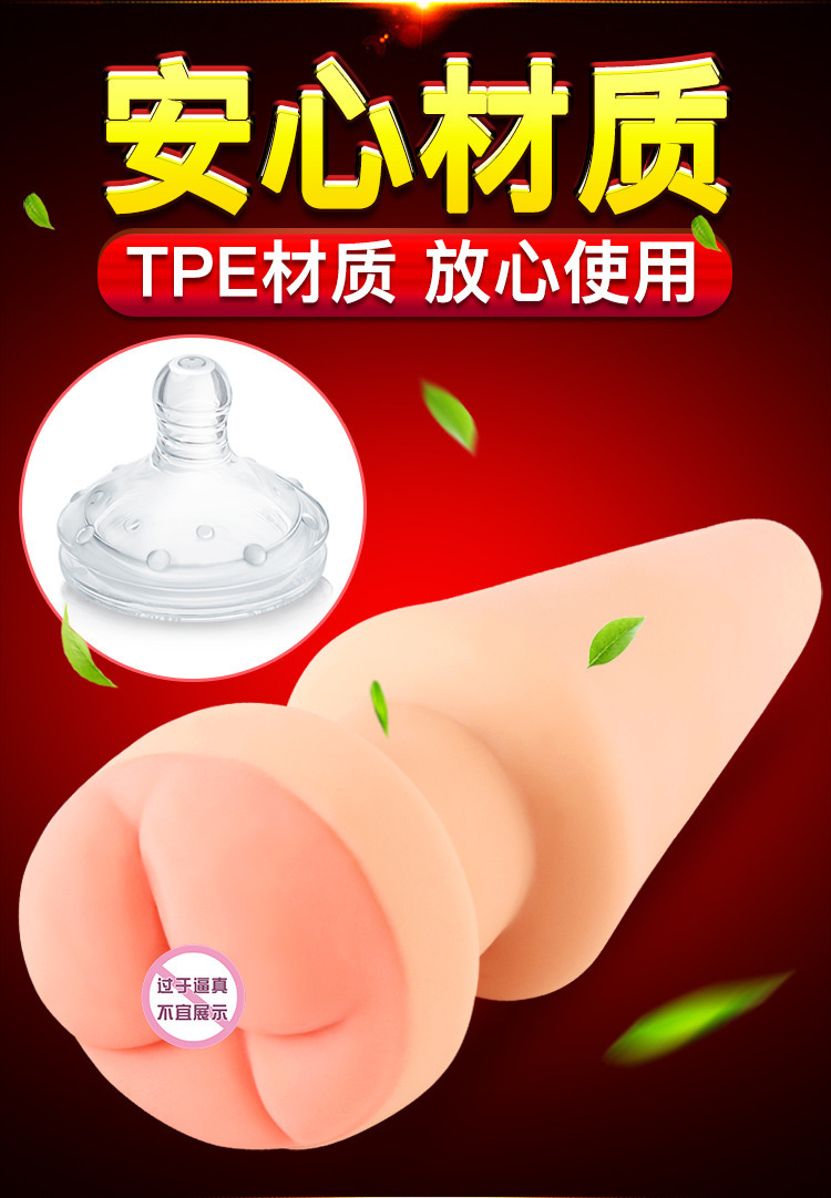 Jiuai Anal Plug Dilator, Skin-Tone TPE, Smooth Shaped Strip Design — detail image 6