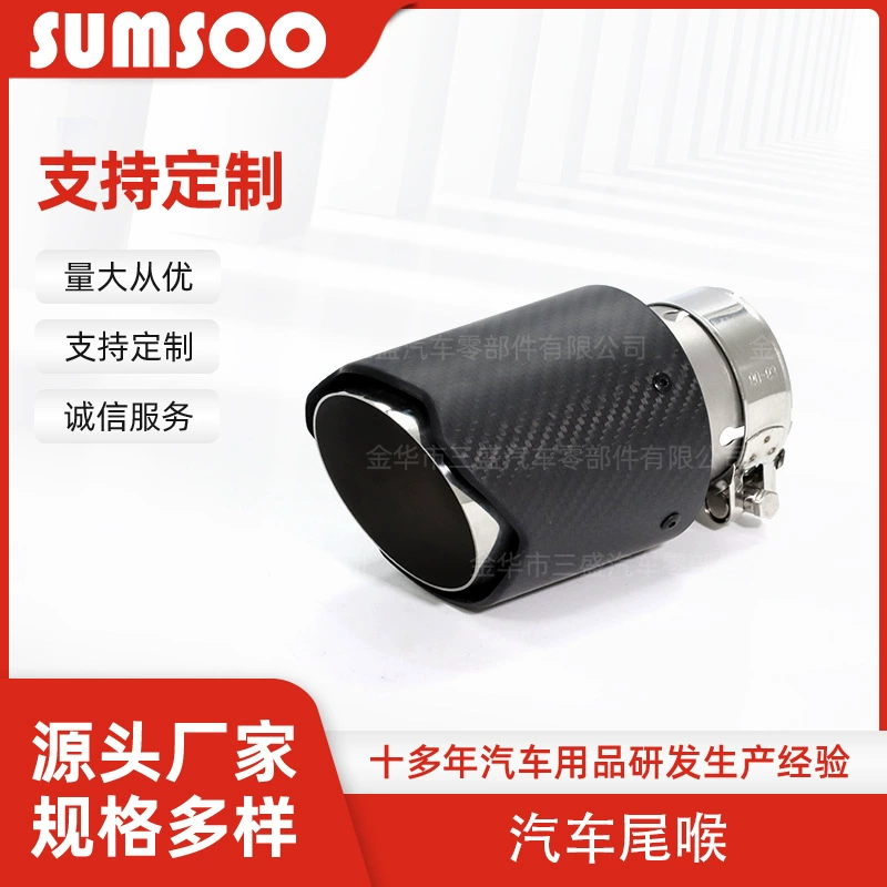 Заводская прямая продажа Lotus выемка автомобиля модифицирована универсальная однотрубная 89 mmm101 mm Scorpio из углеродного волокна хвоста горло