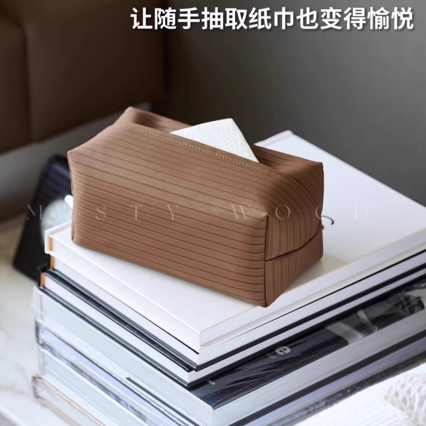 Caja de toallas de lujo ligera simple de alta gama, mesa de comedor, sala de estar, caja de dibujo, caja de papel de limpieza de sentido avanzado, almacenamiento de escritorio, venta directa de fábrica