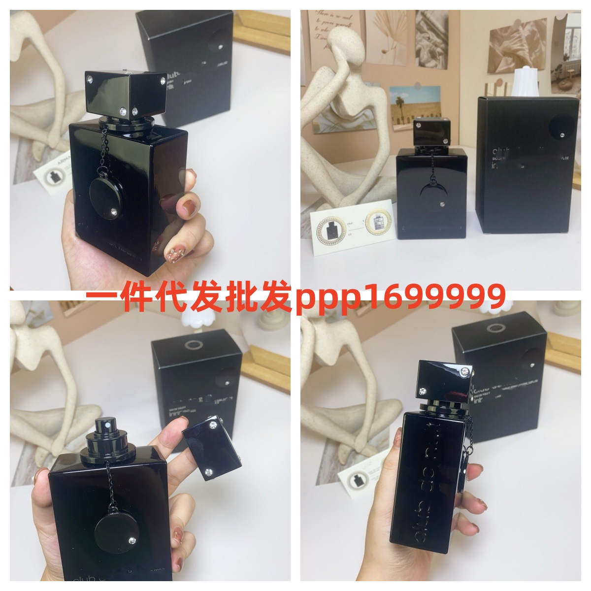 外贸跨境香水阿玛夜店狂欢edt男士淡香水105ml