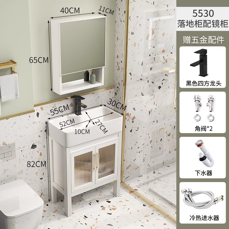 55*30 gabinete de piso + gabinete de espejo de almacenamiento + lavabo de cerámica + Accesorios de grifo