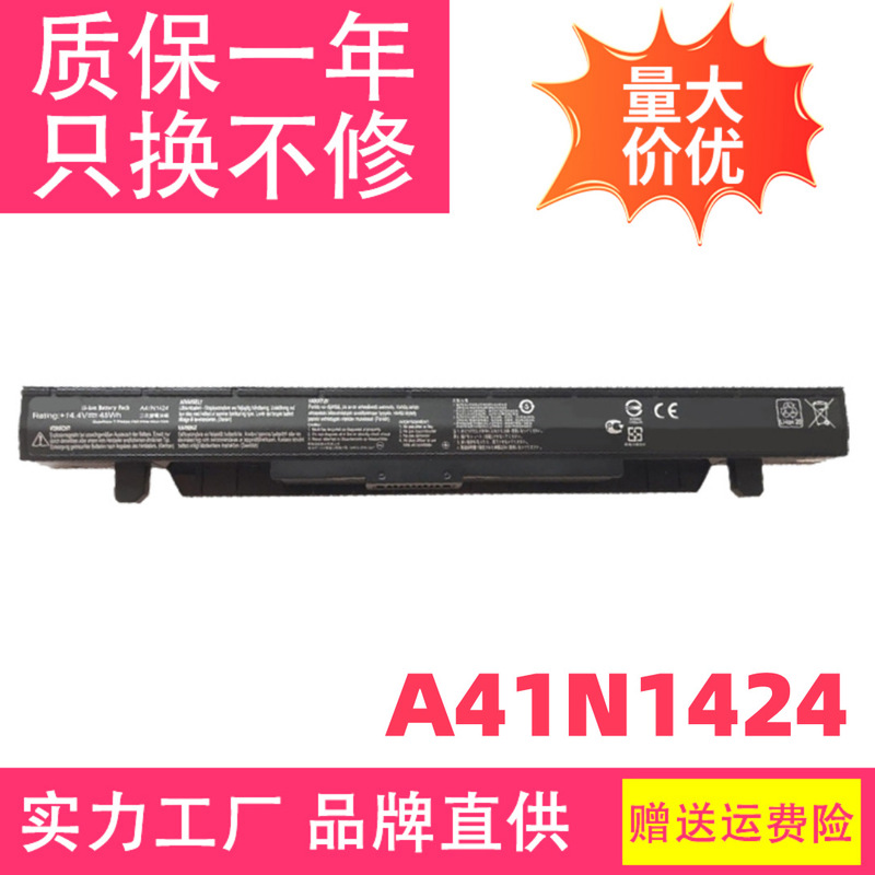 Brand New Suitable for Asus Fx-Pro Plus Zx50J Gl552J Zx50V Fx51V A41N1424 Electric