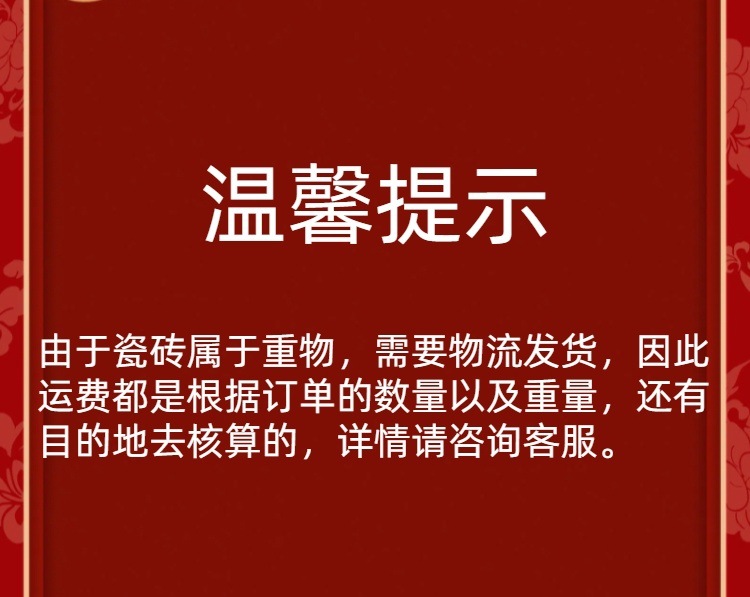 详情页第一_副本