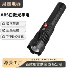 跨境强光手电筒超亮远射长续航户外可给手机充电便携迷你小手电筒