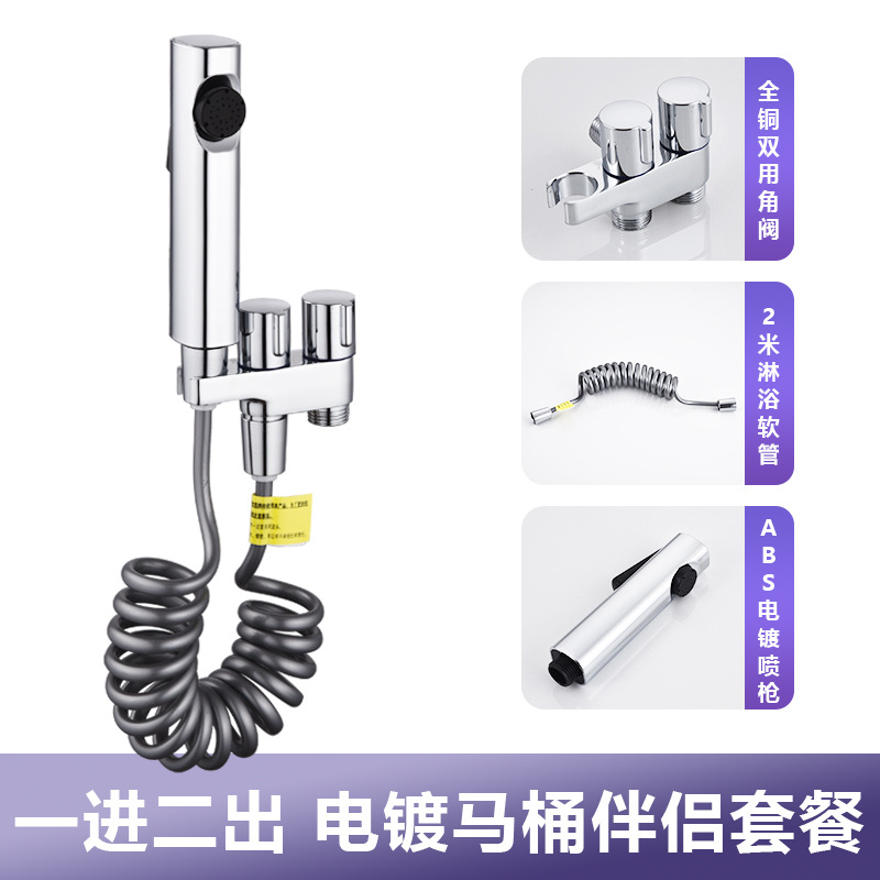 일대일 투 아웃 화장실 동반자 세트 (도금 _