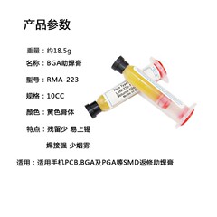 Solder Paste for Welding Repair, Applicator Needle Type, Non-Cleaning, Easy Soldering, 10cc Capacity, RMA-233 Solder Paste