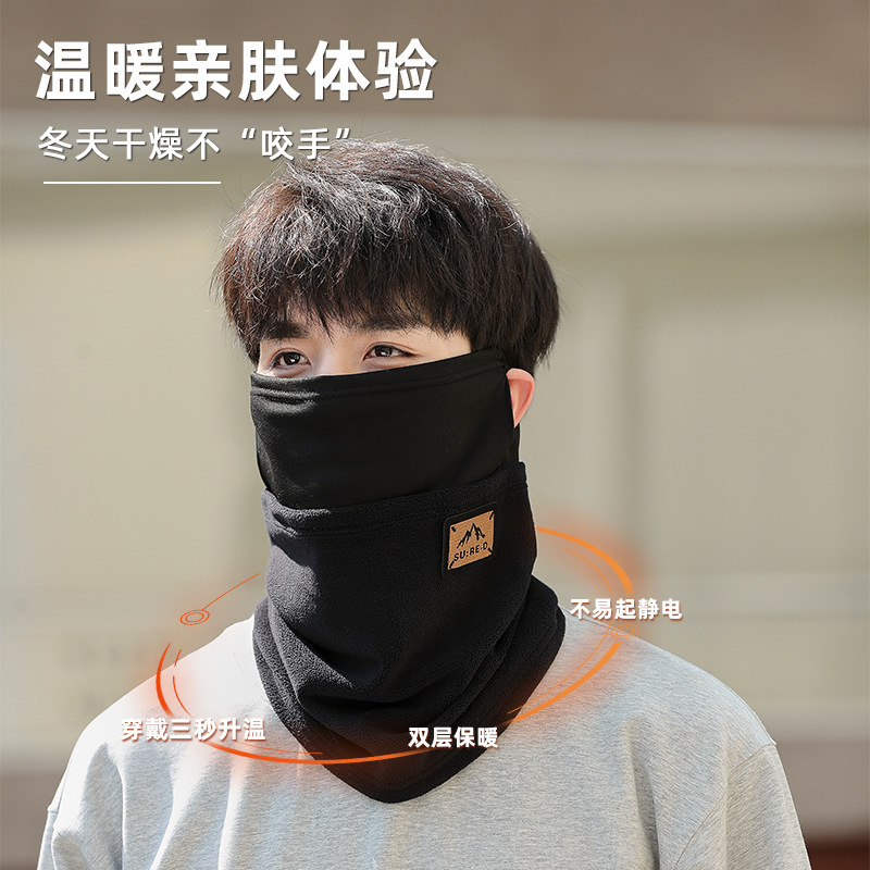 Hanging Ear Mask Men's Autumn and Winter Warm Thickened Scarf Scarf Riding Electric Vehicle Neck Protection Pullover Windproof Neck Sleeve for Women