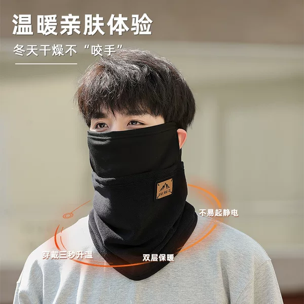 Hanging Ear Mask Men's Autumn and Winter Warm Thickened Scarf Scarf Riding Electric Vehicle Neck Protection Pullover Windproof Neck Sleeve for Women