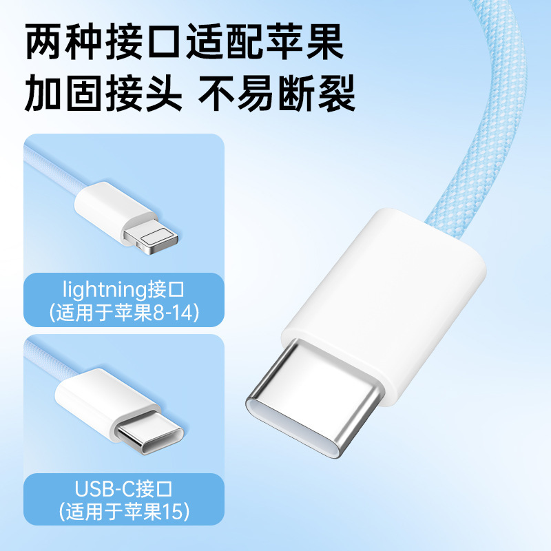 PD20W マカロン編組データケーブル Apple 14 携帯電話充電ケーブル iPhone16 高速充電データケーブルに適しています|undefined