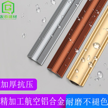 三角铝合金阴角线收边条墙角压条金属压边条内角线吊顶边装饰X20