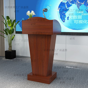 School Teacher's Podium Speech Desk Reception Desk Welcome Desk Host Desk Information Desk Podium Multimedia Lecture Desk