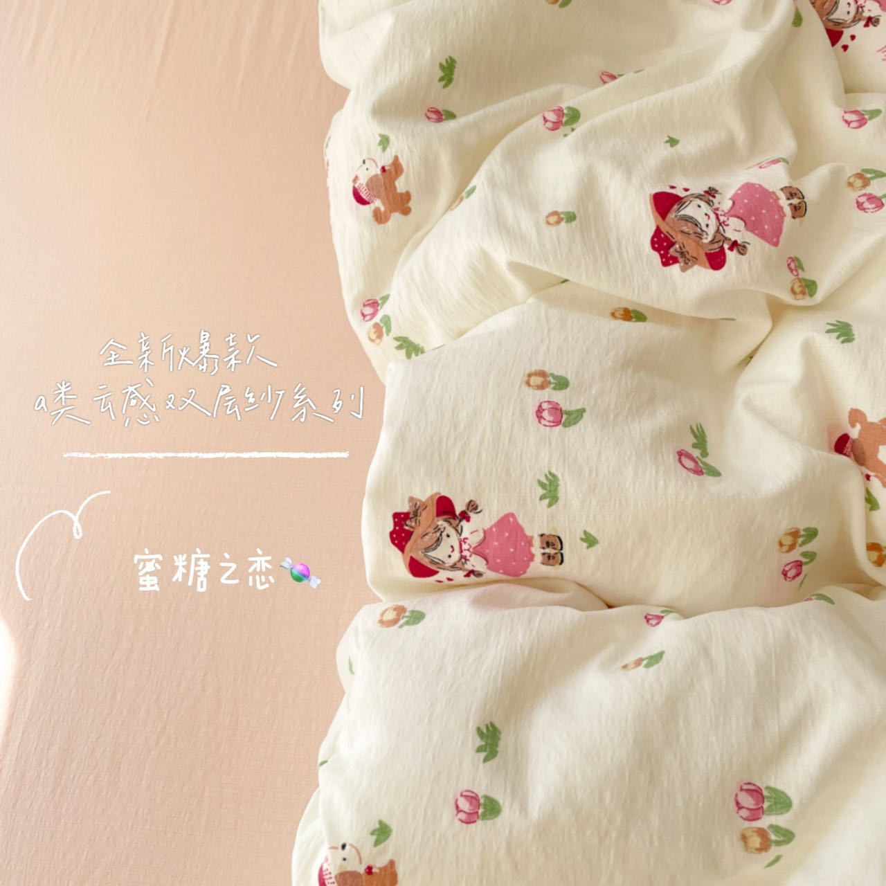 허니러브