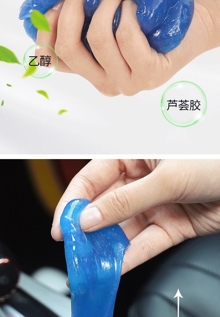 Multifunctional Cleaning Gel for Home and Car Use, Automotive Supplies, High-Tech Dust-Absorbing Gel for Keyboard Grooves and Dust Removal