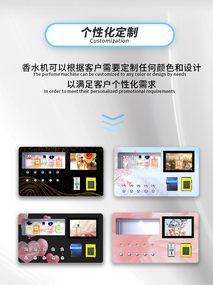 站立式香水机详情页-中文_04.jpg