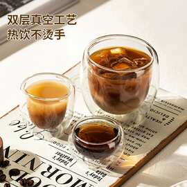 简约双层隔热透明玻璃杯 冷热咖啡杯创意圆形水杯果汁杯子冷饮杯