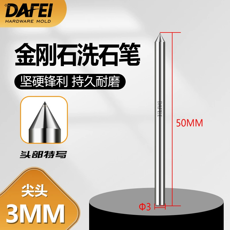 Vajrayana Repair pen tip, washing stone, diamond -grinding bed sandwich wheel rectangular sword repair angle R milling stone pen