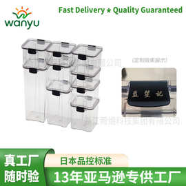 【定制】方形杂粮密封储物罐带盖防尘食材收纳盒蔬果零食存储罐