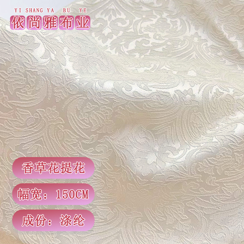 新款香草花提花面料立体浮雕厚数码印定位花汉服旗袍连衣裙成人礼