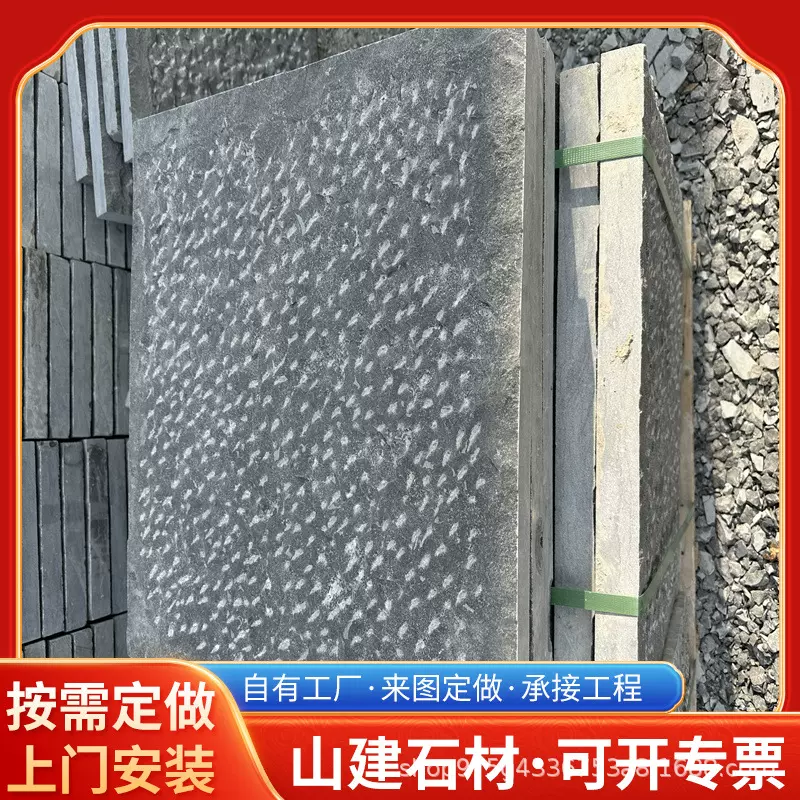 天然青石板栈道面地铺石山东原产地青石板批发各种青石板面可选