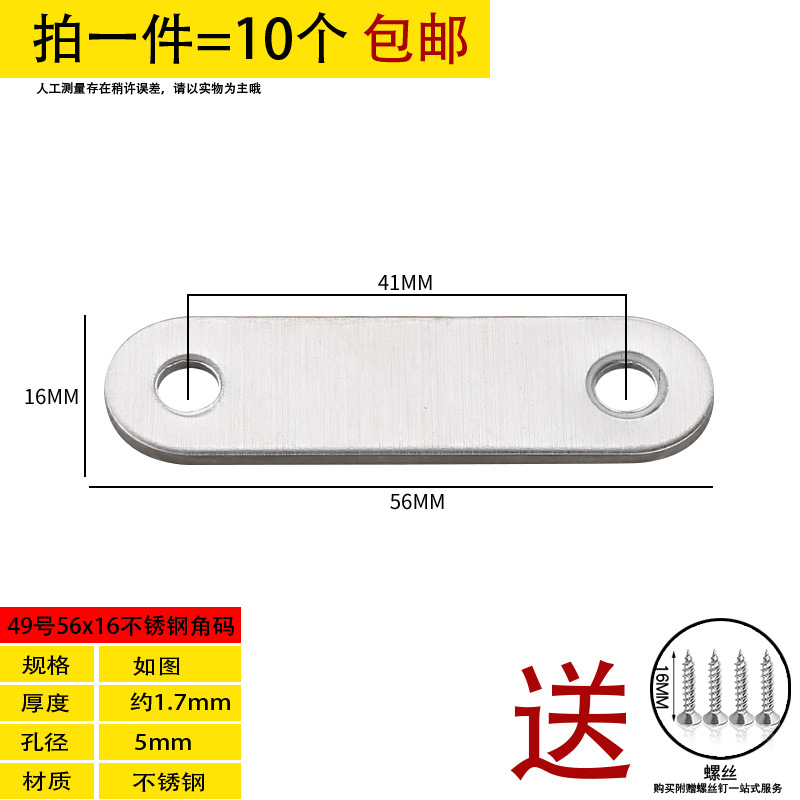 Ángulo de acero inoxidable 90 grados ángulo recto fijador tipo t l soporte ángulo de hierro triangular soporte de hierro pieza de conexión de muebles de hierro