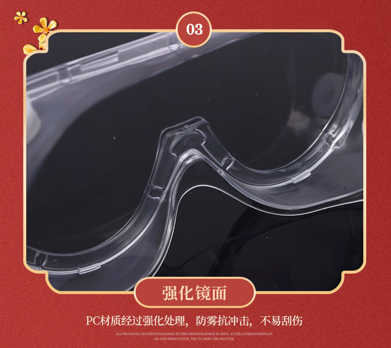 四珠-描述2-7.jpg