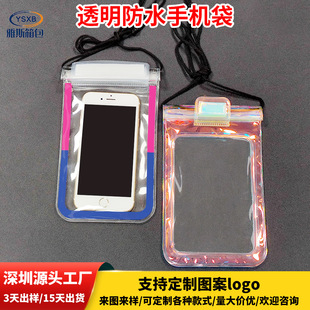 Cross-Border Pvc Transparent Mobile Phone Bag Drifting Diving Swimming Touch Screen Mobile Phone Waterproof Case Mobile Phone Double-Layer Waterproof Bag