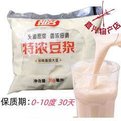 先祖名インスタント食品特濃豆乳淡味栄養朝食インスタント豆乳飲料代食食品甘い豆乳398ml