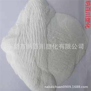 Imported Lldpe Powder, Rotational Molding Powder, Anti-Uv Pipe Spraying, Chemical Resistance, Anti-Corrosion Engineering Plastic Raw Materials