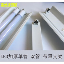 T8�չ������֧�� ��֧�p֧���ֲ�����LED�չ���p��1.2�׿�֧��