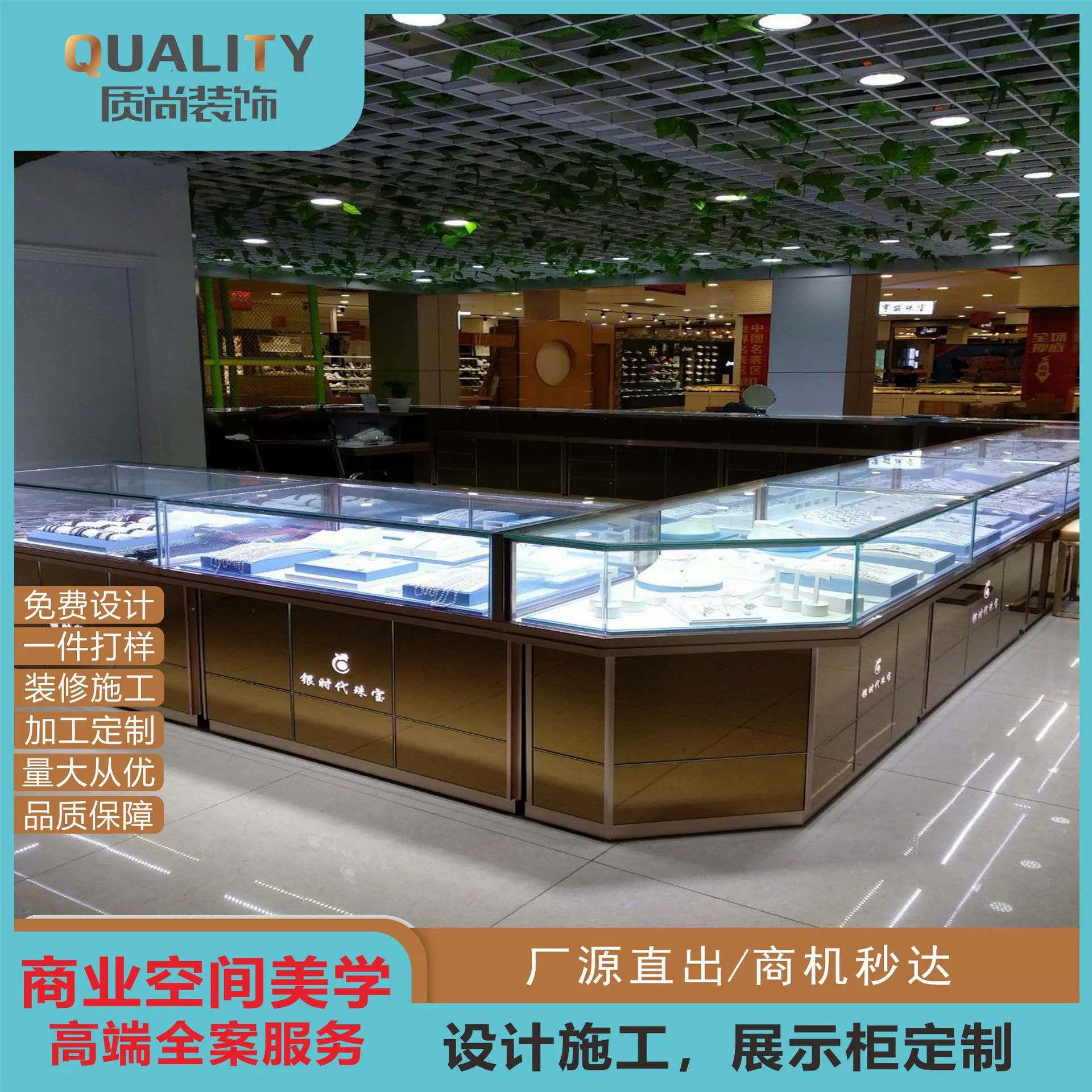 Шкаф для ювелирных изделий, стеклянный шкаф на заказ, шкаф для ювелирных изделий из золота и серебра, шкаф для ювелирных изделий, производство источника ювелирных изделий, производство