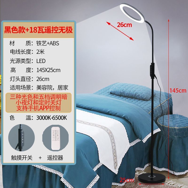 美容灯纹绣灯美睫灯落地睫毛专用灯美容院美甲店led桌面照明台灯|undefined