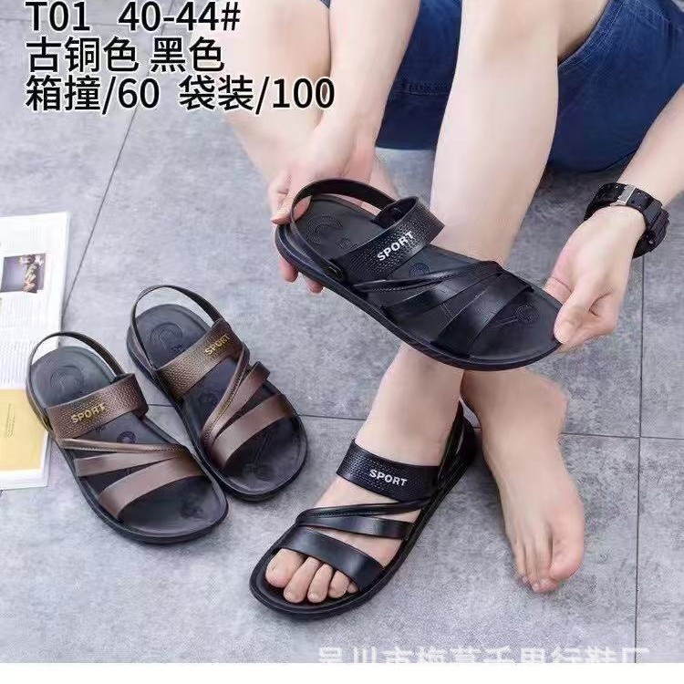 吴川新款时尚休闲简约居家外出男士凉拖鞋T01
