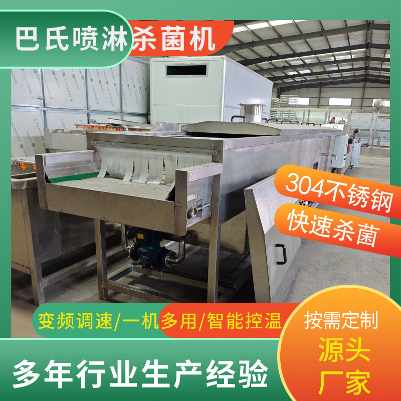 莴笋秋葵连续式漂烫杀青机竹笋蒸煮漂烫机果蔬漂烫护色设备