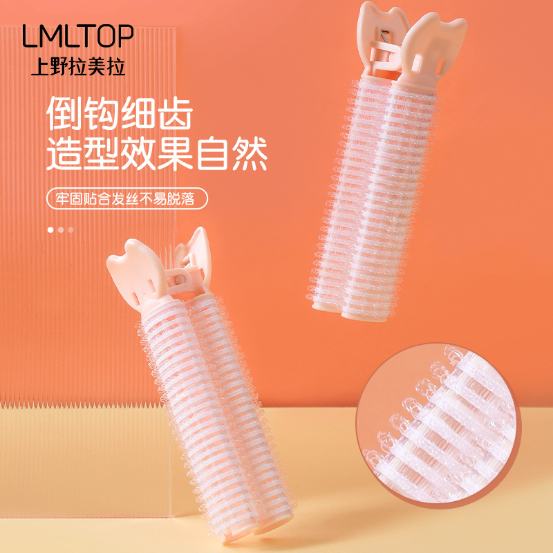 LMLTOP Internet celebridad mismo estilo pelo raíz suelta Clip 2 pack aire flequillos autoadhesivo mullido rizador SY102