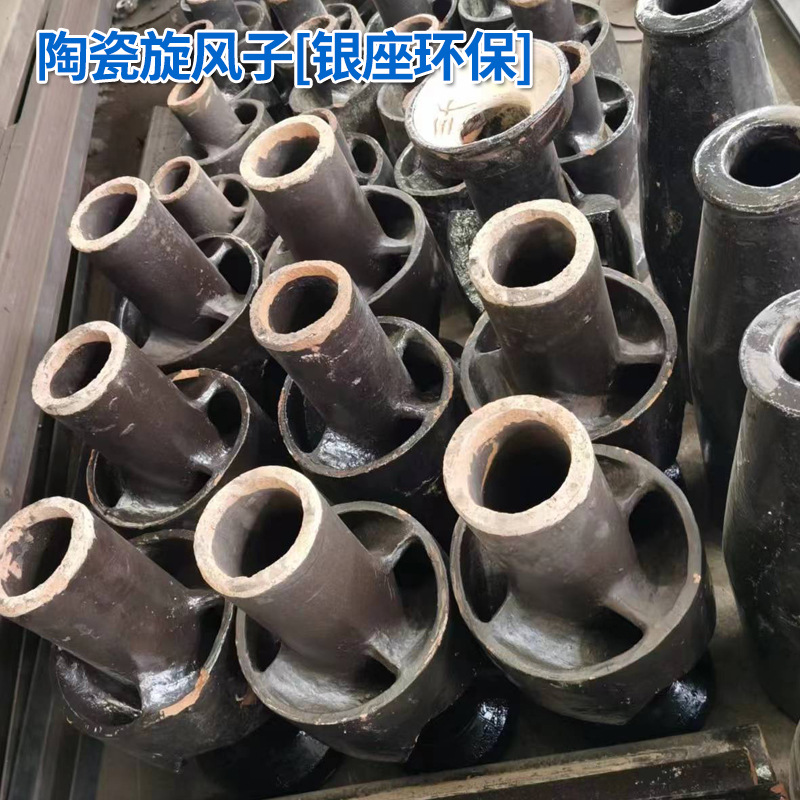 除尘器陶瓷旋风子冶金行业配件烟气处理多管高温除尘器陶瓷旋风子