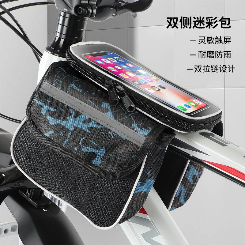 自転車のカバンの前の梁はマウンテンバイクの車を包んで、携帯電話のカバンの上で管理します。|undefined