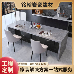 Modern Luxury Stone Island Dining Table with Integrated High-End Long Table, Storage Cabinet, and Minimalist Bar Counter with Chair Set for Home Use
