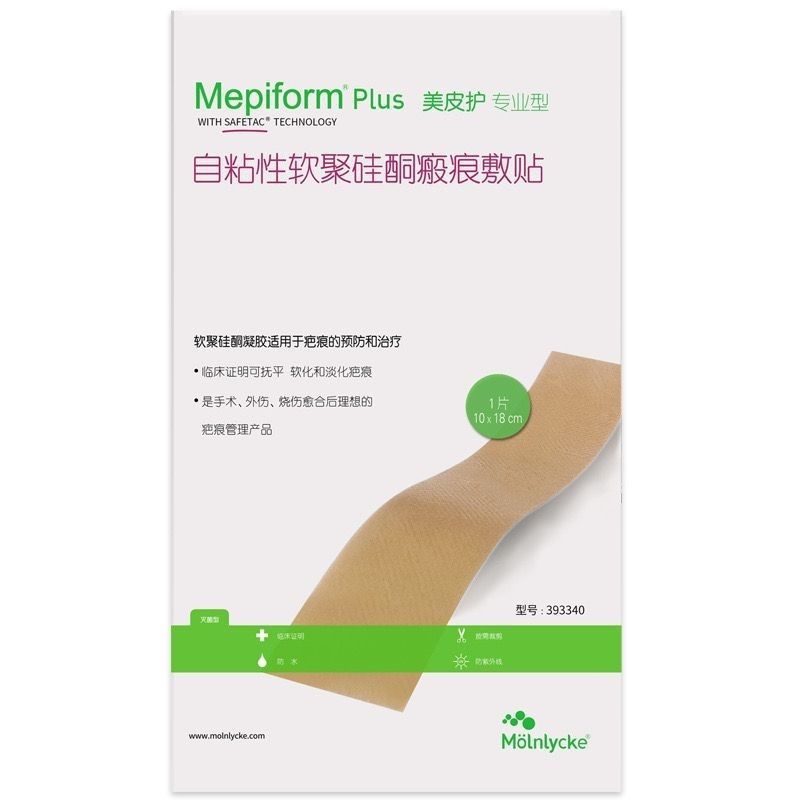 미피 보호 멸균 전문형 4* 30cm