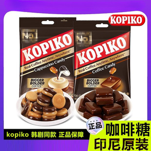 ӡ���M��kopiko�ɱȿ�ԭζ�����ǿ������Z��ʳ���b�n��ͬ��Ӳ�ǹ�